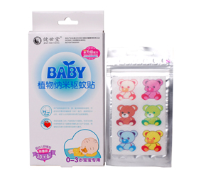BABYֲ{(q)Nô