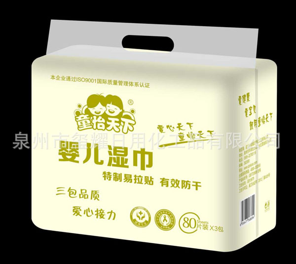 ͯ냺(zhun)坍l(wi)68Ƭb