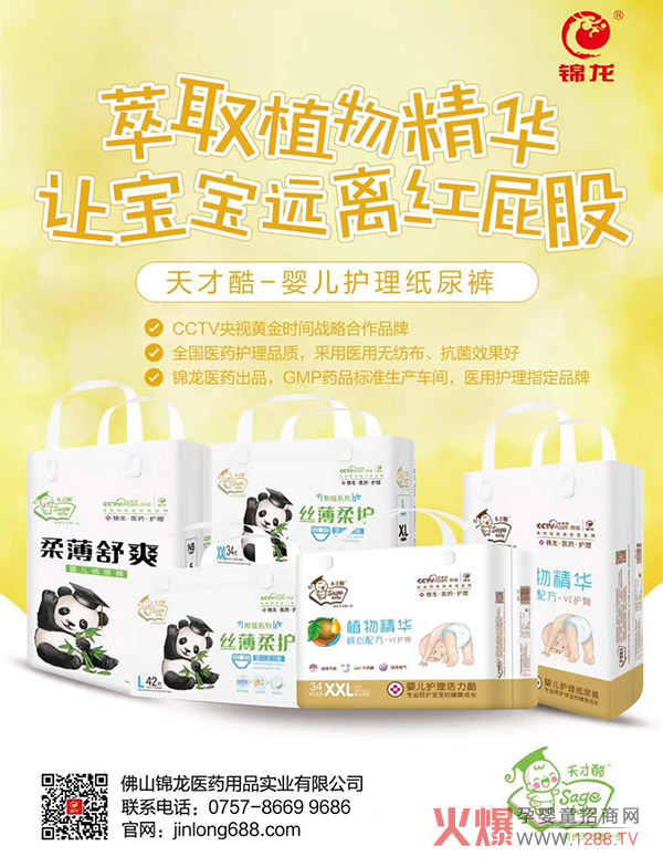 ſἈѝCCTVƷ|(zh)J(rn)Ct(y)o(h)ָѝĸꯂΣSӰa(chn)