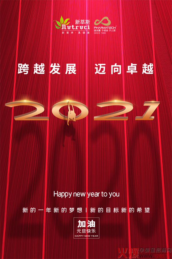 ˹2021Խl(f)չ~׿Խ