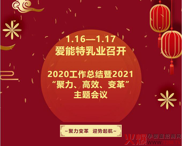 _2020Y(ji)2021Ч׃ }(hu)h