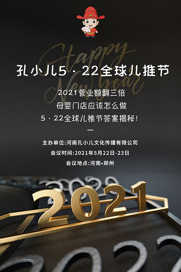 2021ĸ?du)II(y)~ηС522ȫƹ(ji)𰸽F(xin)M(jn)