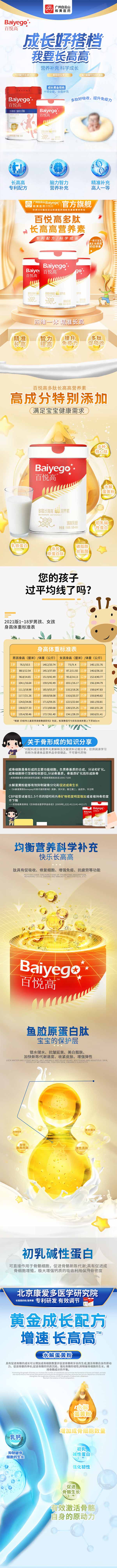 ِ߶L(zhng)߸ߠI(yng)B(yng)Ԕ_(ki)01.jpg