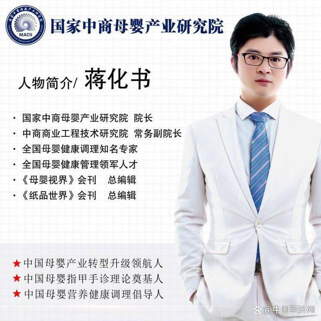 Y·ĸa(chn)I(y)оԺԺLƄӮa(chn)I(y)|(zh)l(f)չ.jpg