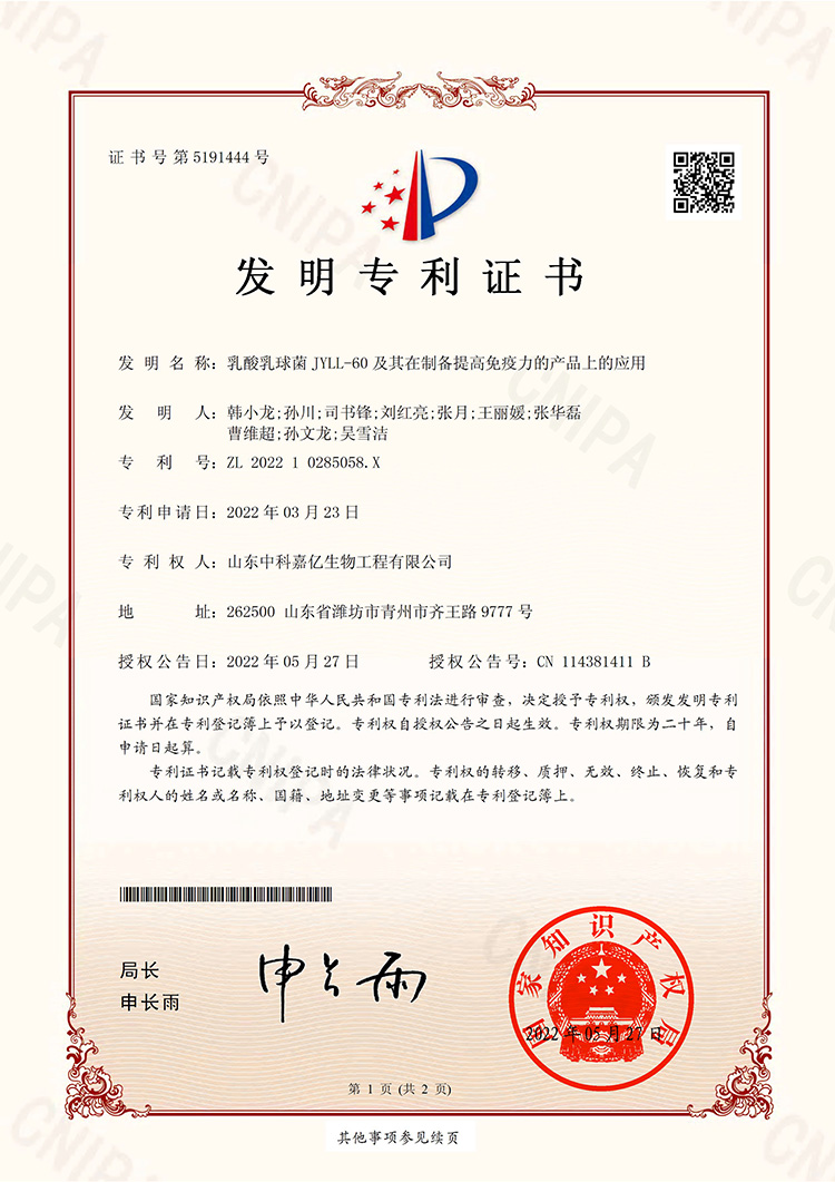 l(f)(zhun)C(sh)2.jpg