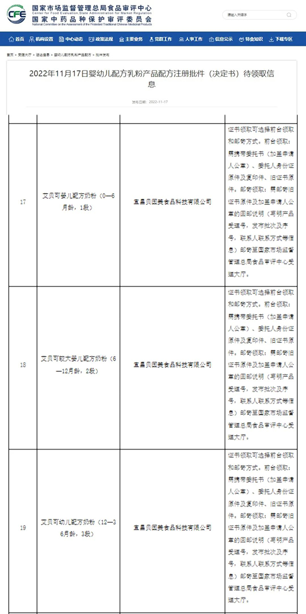 ䷽¸߶ܿcٝؐؐͨ^˺Ͷע3.jpg