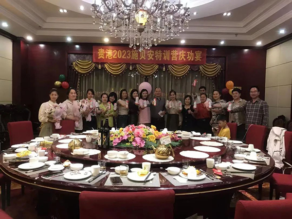 F2023ʩؐӖIcAMY(ji)5.jpg