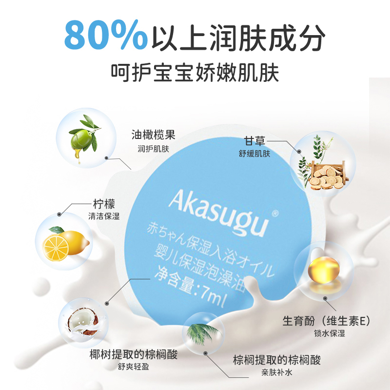 (i)Akasugu냺.jpg