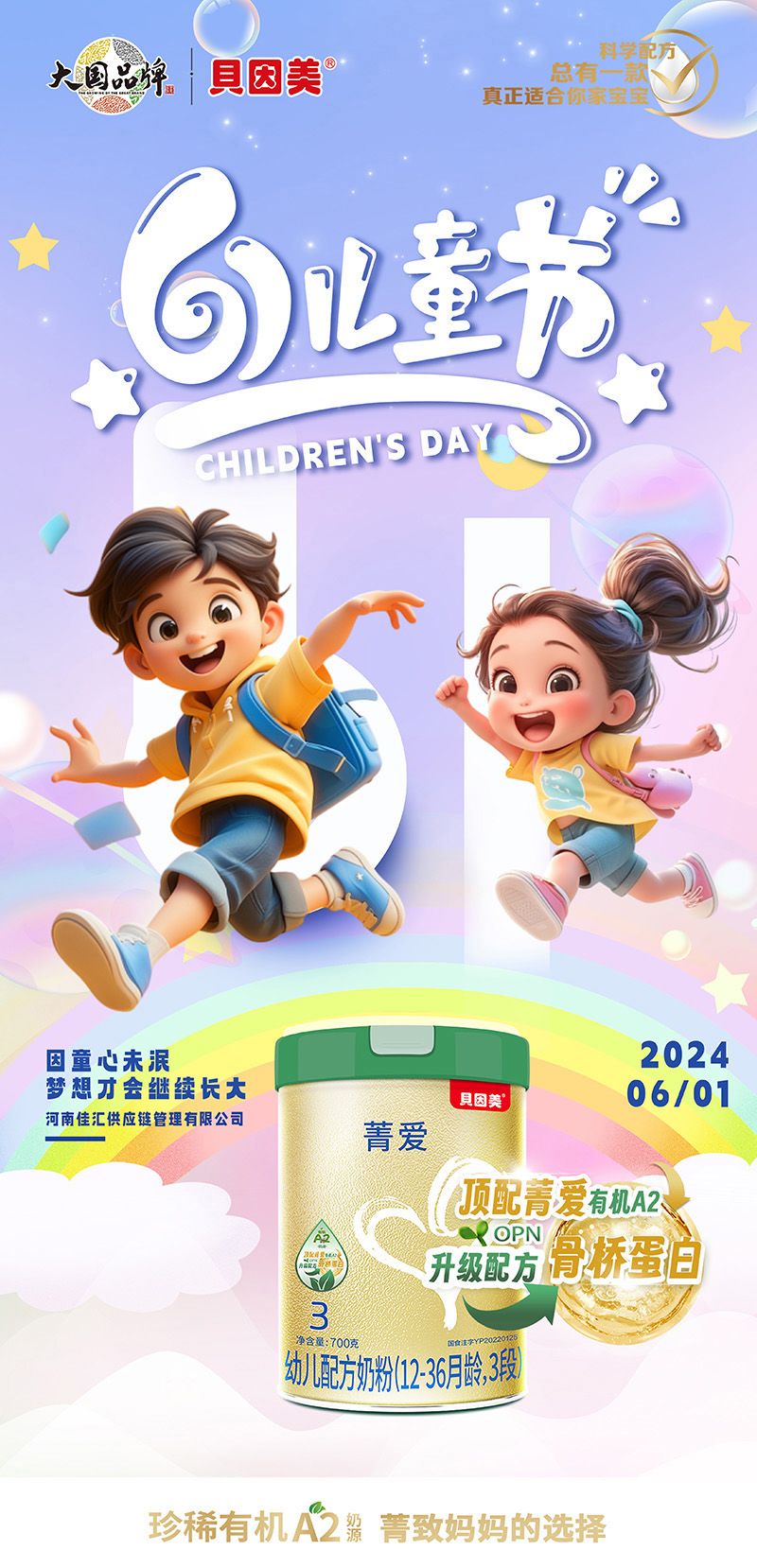 02ؐݼЙCA2׃䷽̷ۣ12-36g3Σ02.jpg