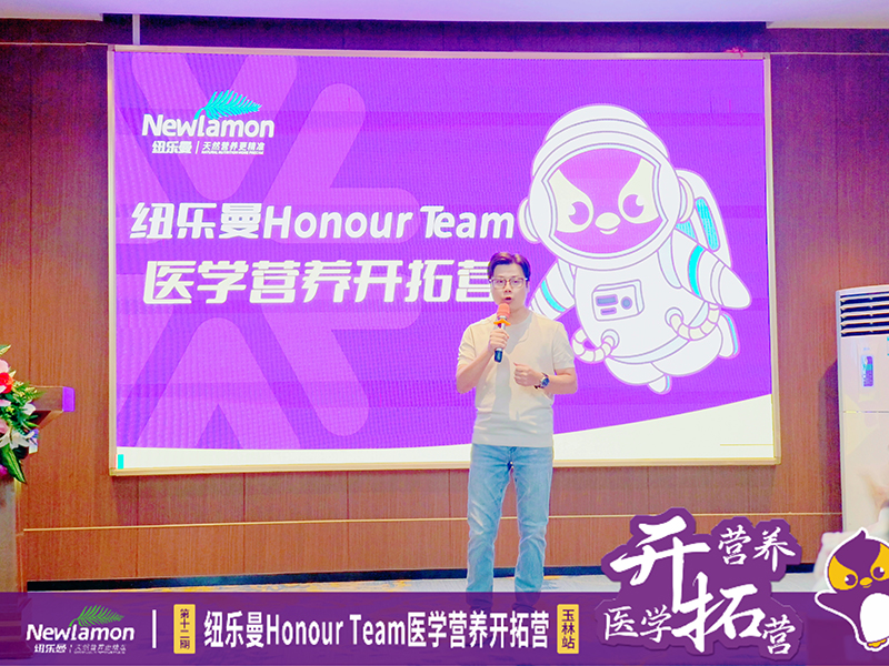 3057.2f~Honour Teamt(y)W(xu)IB(yng)_ؠI12ڡվAMek7.jpg