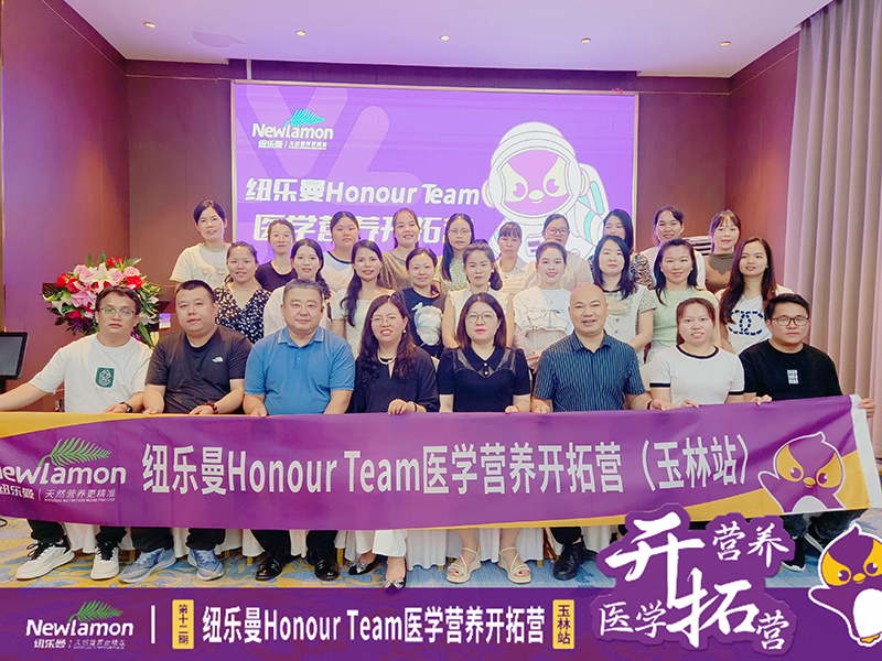 3057.2f~Honour Teamt(y)W(xu)IB(yng)_ؠI12ڡվAMek5.jpg