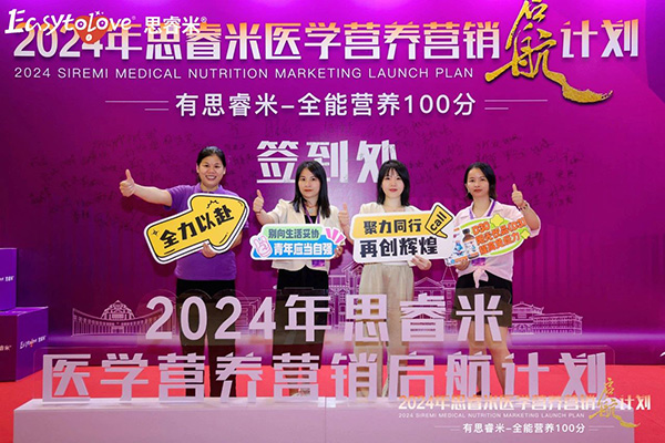 2024˼t(y)W(xu)IB(yng)INӋ(j)xƪ2.jpg