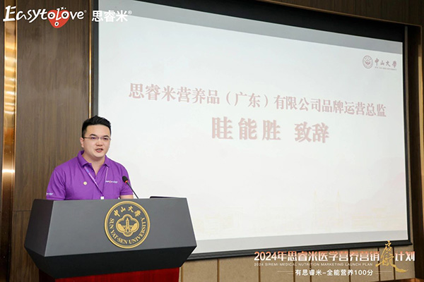 2024˼t(y)W(xu)IB(yng)INӋ(j)xƪ6.jpg