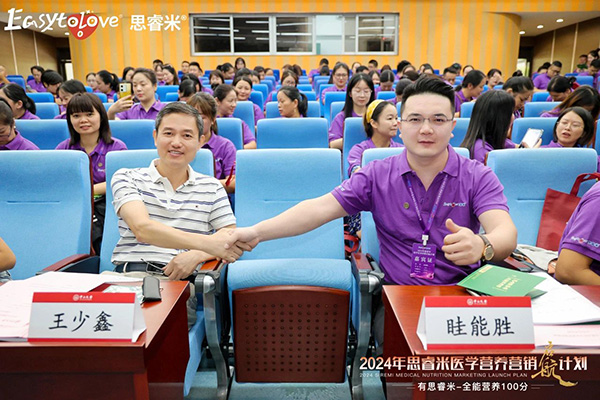 2024˼t(y)W(xu)IB(yng)INӋ(j)xƪ8.jpg