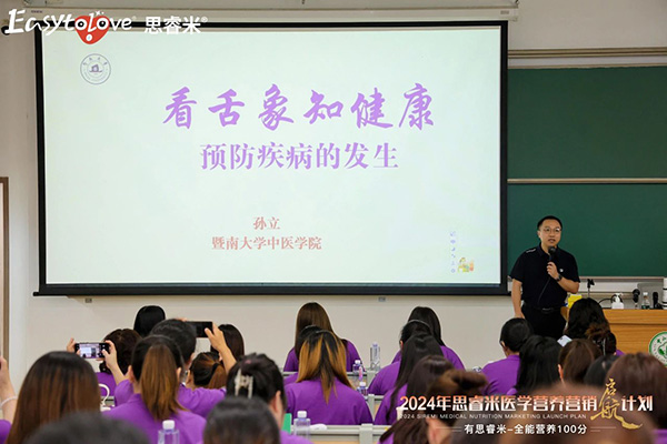 2024˼t(y)W(xu)IB(yng)INӋ(j)xƪ17.jpg