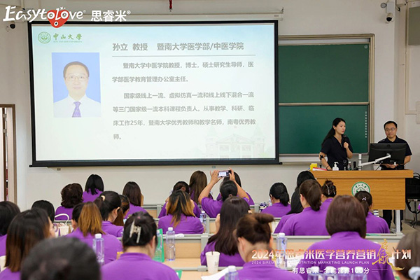 2024˼t(y)W(xu)IB(yng)INӋ(j)xƪ19.jpg