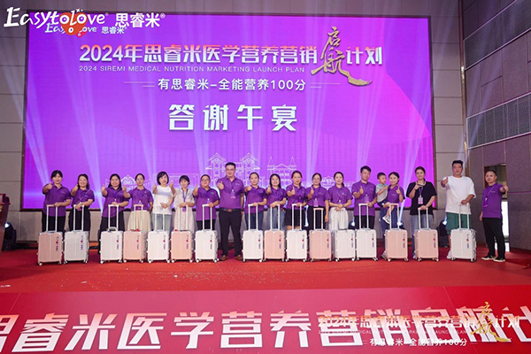 2024˼t(y)W(xu)IB(yng)INӋ(j)xƪ26.jpg