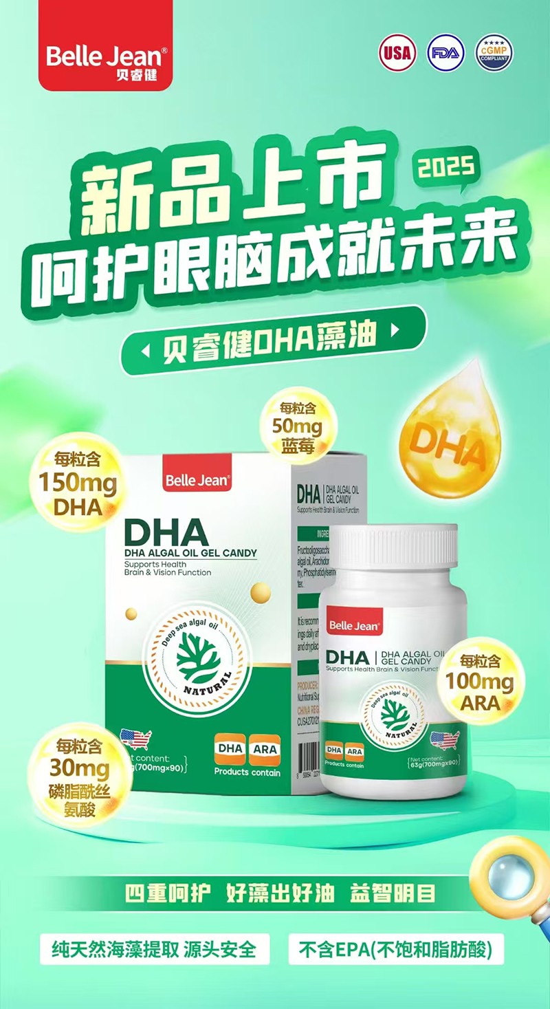 ؐDHA (zhun)+ƌW(xu)䷽o(h)L(zhng)