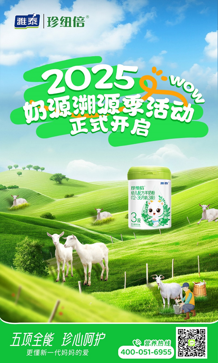 ̩I(y)~2025ԴԴĻѡġNM(jn)