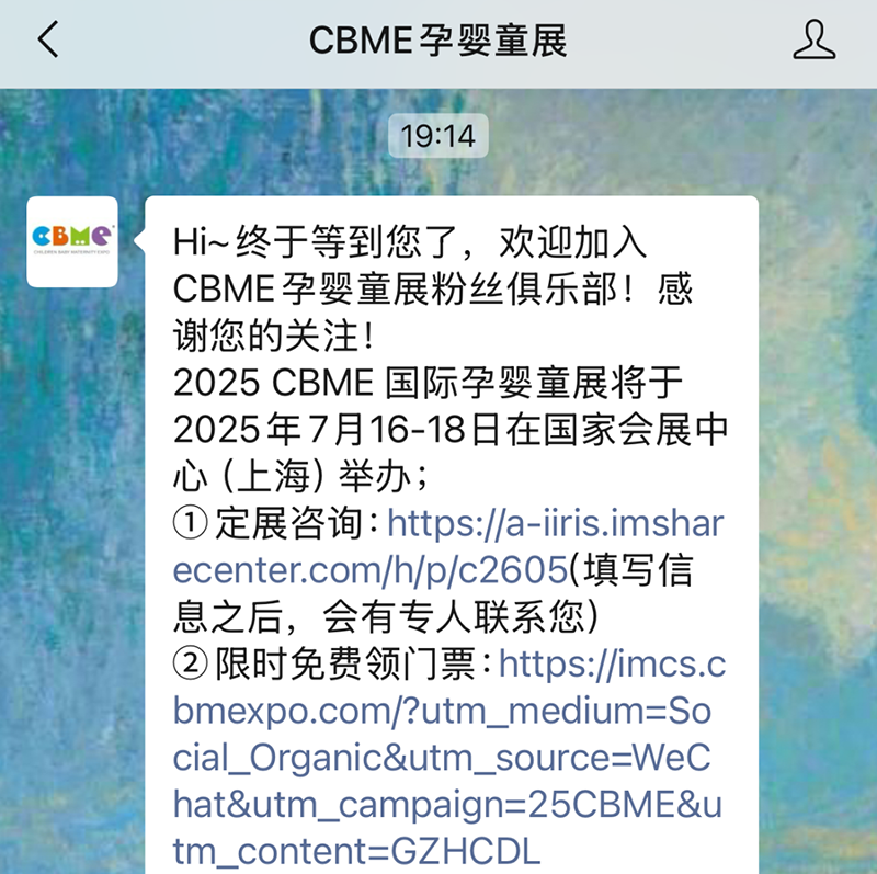 2025 CBMEMITƱI02.png