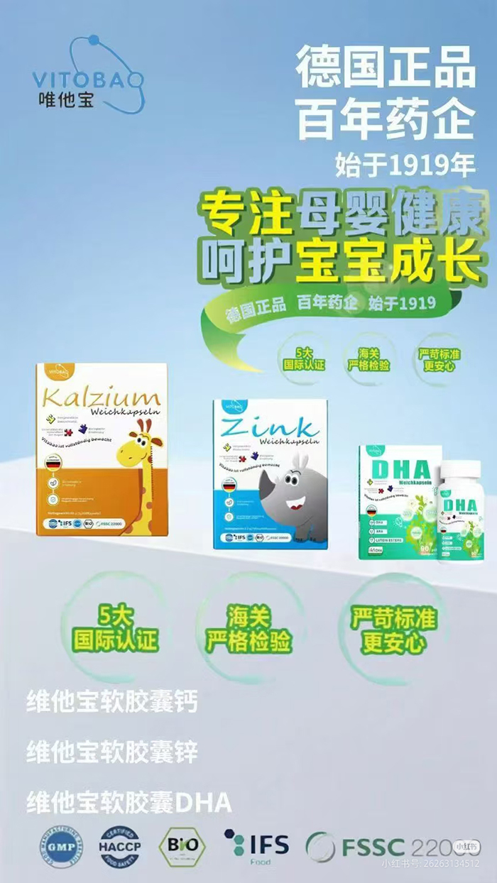 維他寶軟膠囊鋅.jpg 維他寶軟膠囊鋅.jpg