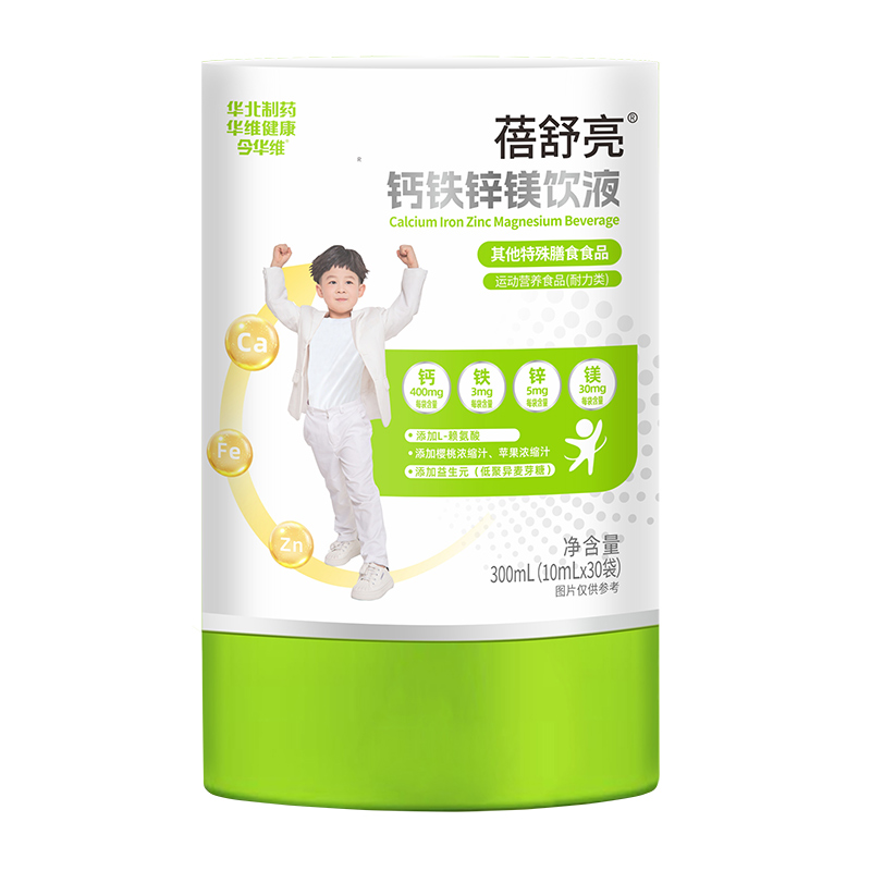 華北制藥蓓舒亮鈣鐵鋅鎂飲液.jpg