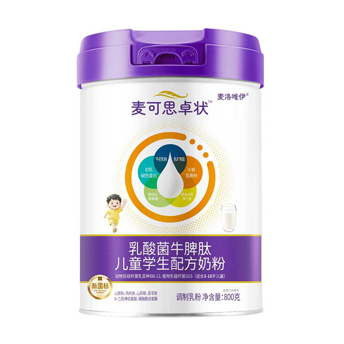 麥洛唯伊麥可思卓狀乳酸菌牛脾肽兒童學(xué)生配方奶粉
