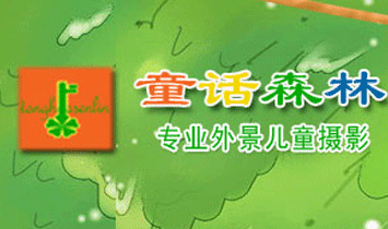 ͯԒ(hu)ɭ֌(zhun)I(y)⾰ͯzӰ