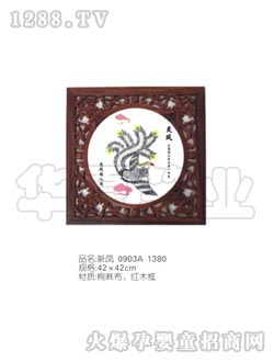 Ḁؐë(hu)TMH04