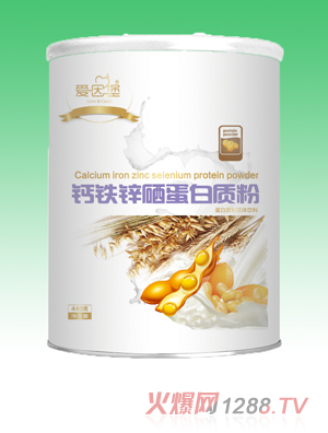 愛(ài)因堡鈣鐵鋅硒蛋白質(zhì)粉