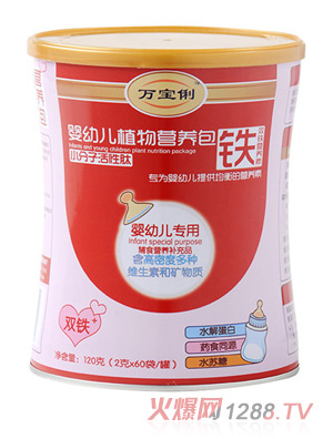 萬寶俐嬰幼兒專用鐵營(yíng)養(yǎng)包