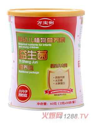 萬寶俐嬰幼兒專用益生菌營(yíng)養(yǎng)包