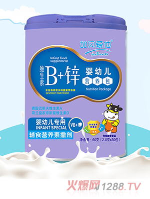 加貝愛(ài)他維生素B+鋅嬰幼兒營(yíng)養(yǎng)包