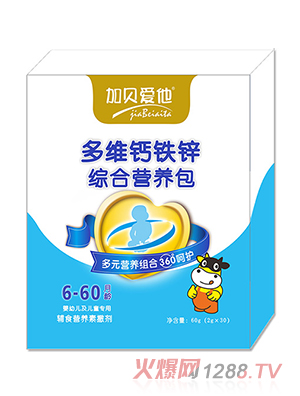 加貝愛(ài)他多維鈣鐵鋅綜合營(yíng)養(yǎng)包