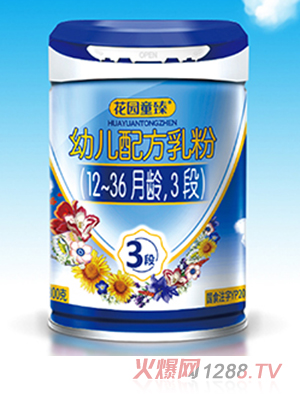 @ͯ׃䷽ۣ12-36g3Σ