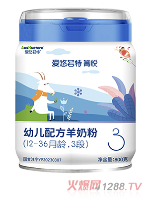 (i)䐂׃䷽̷3800g
