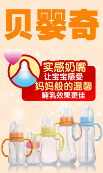 廣州鑫愛嬰童用品有限公司