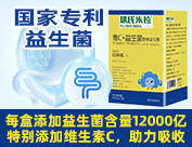 瑞氏米拉(中國)愛嬰集團有限公司